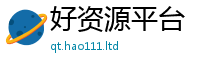 777888管家婆精准四肖同2025年免费资料大全最新版本
